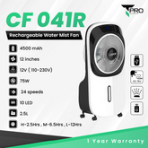 T PRO CTL-CF041R 12" LONTOR RECHARGEABLE WATER MIST FAN (24 SPEEDS/75W/10 LED/15V DC INPUT & USB OUTPUT)